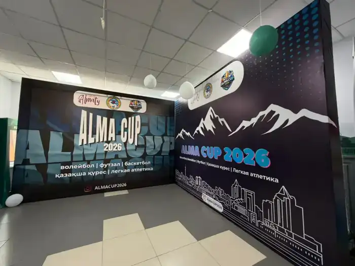 В Алматы стартует крупнейший межвузовский спортивный турнир ALMA CUP 2026 (2)