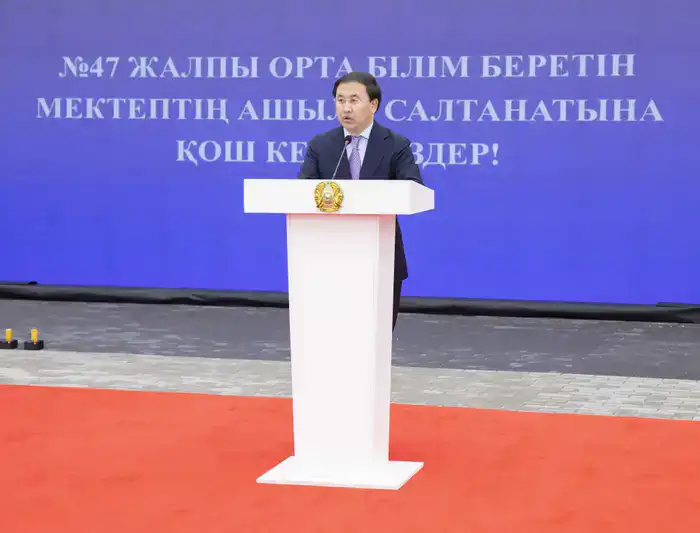 Открытие новых школ в Алматинской области: шаг к качественному образованию для будущих поколений
