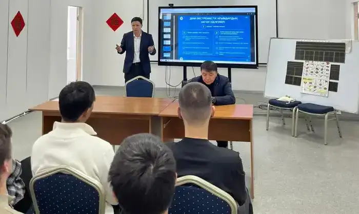 «Светлый разум против темных идей»: лекция о профилактике экстремизма в аграрном университете Алматы