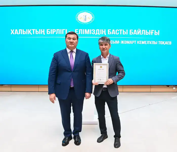 Активным гражданам вручены награды (3)