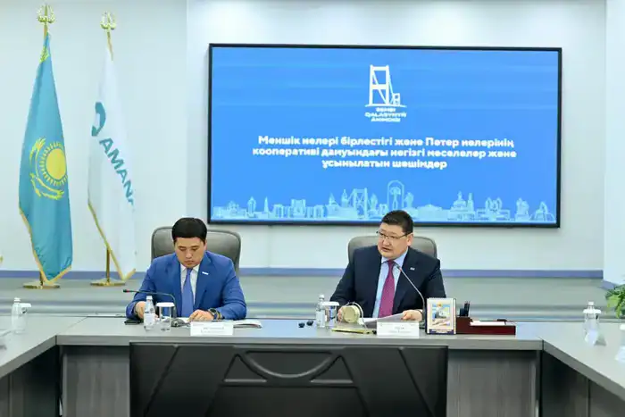 Региональный форум в Семее: международный опыт управления многоквартирными домами и взаимодействия собственников