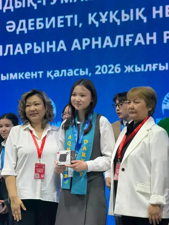 В Шымкенте подведены итоги республиканской олимпиады среди учащихся 10-11 (12) классов (9)