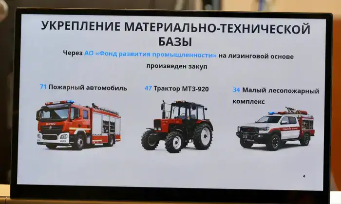 Аким ВКО доложил Премьер-министру РК о готовности области к пожароопасному сезону (7)