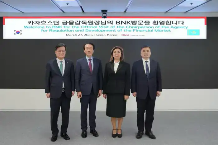 Обсуждение сотрудничества между Агентством и финансовыми регуляторами Республики Корея и BNK Financial Group