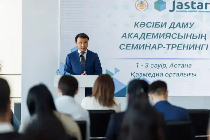 Семинар для руководителей молодежных ресурсных центров в Астане Шымкенте