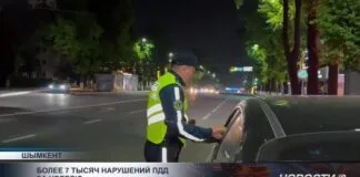 Более 7 тысяч водителей нарушили правила дорожного движения в Шымкенте за последний месяц, что вызывает серьезную озабоченность у местных властей и правоохранительных органов. Увеличение числа нарушений ставит под угрозу безопасность на дорогах города и т