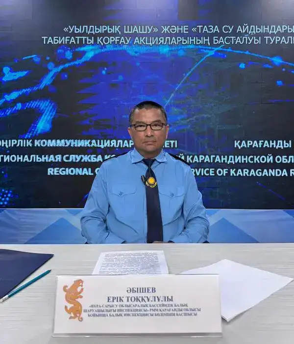 В Карагандинской области с 15 апреля вводят ограничения для рыбаков (2)