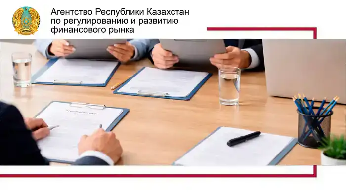 Конкурс на вакансии: стань частью финансовой элиты!