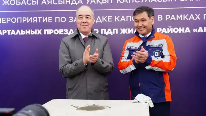 В Уральске заложили капсулу времени в честь начала строительства дорог и моста в районе Акжайык (2)