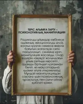 ПСИХОЛОГИЧЕСКИЕ ФАКТОРЫ: КАК ОДИНОЧЕСТВО И ГНЕВ ВЕДУТ К РАДИКАЛИЗАЦИИ