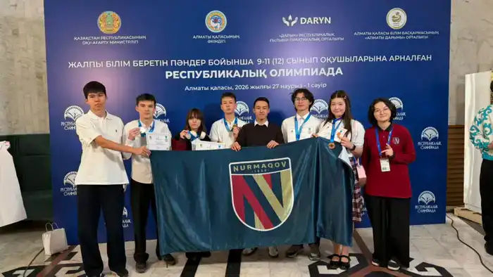 Карагандинцы завоевали 16 медалей на республиканской олимпиаде по предметам естественно-математического направления (3)