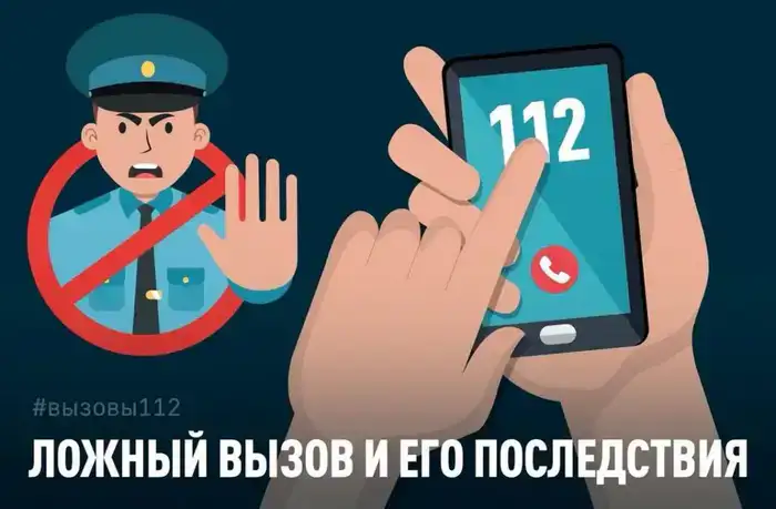 Ложный вызов о теракте в школе Алматы: несовершеннолетний виновник привлечен к ответственности