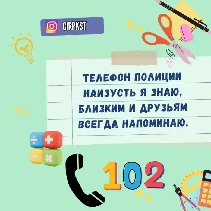 МОЛОДЁЖЬ И ПРОТИВОДЕЙСТВИЕ ЭКСТРЕМИЗМУ: ПРИОРИТЕТНОЕ НАПРАВЛЕНИЕ ОБЩЕСТВЕННОЙ БЕЗОПАСНОСТИ (5)