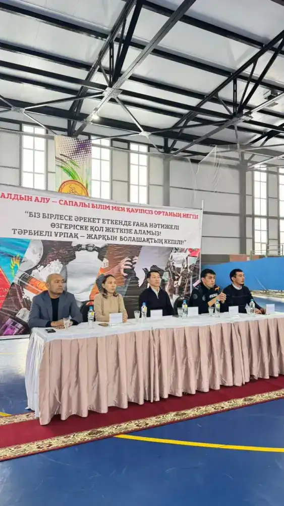 «Біз бірлесе әрекет еткенде ғана нәтижелі өзгеріске қол жеткізе аламыз! Тәрбиелі ұрпақ – жарқын болашақтың кепілі!» (3)