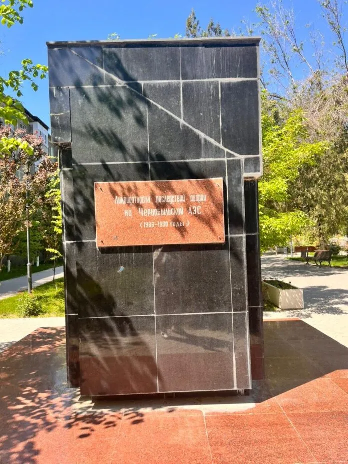 Мемориал чернобыльцам