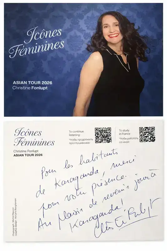 Музыка без границ: французская пианистка покорила Караганду (10)