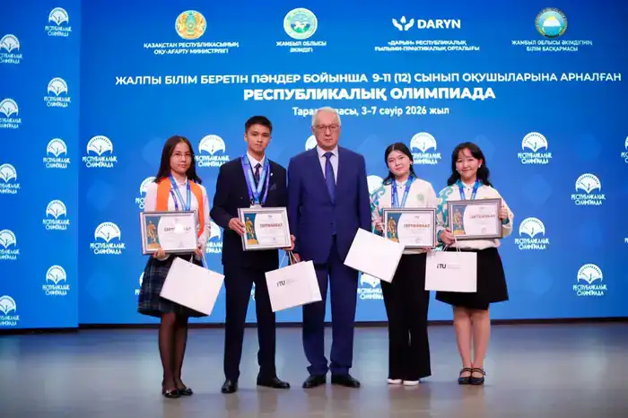 Финал республиканской олимпиады в Таразе: новые перспективы для старшеклассников в области гуманитарных наук