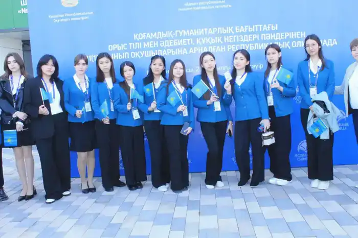 Шымкент принимает республиканскую олимпиаду: 272 участника борются за звание лучших в онлайн-формате