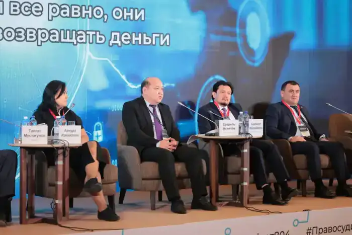 Форум по противодействию финансовому мошенничеству прошел в столице (3)