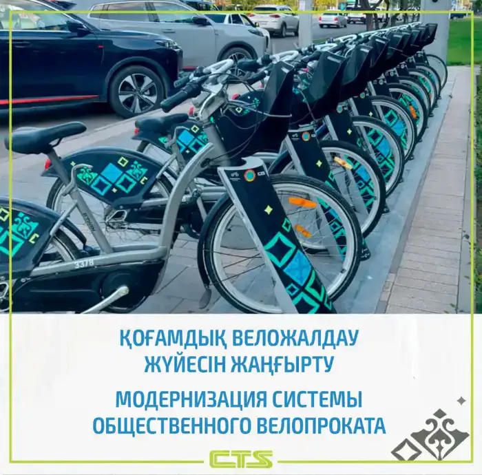 Астана на электровелосипедах: новинка велопроката!