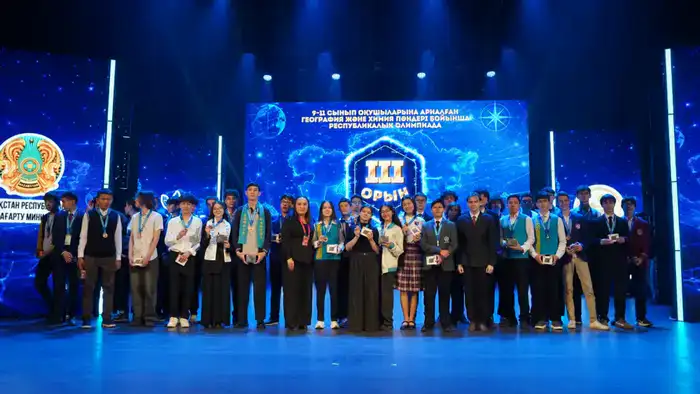 В Алматы определены лучшие участники республиканской олимпиады по естественно математическим предметам (2)