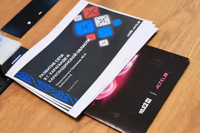 В Карагандинской области расширяют инфраструктуру мобильной связи и повышают доступность интернета (7)