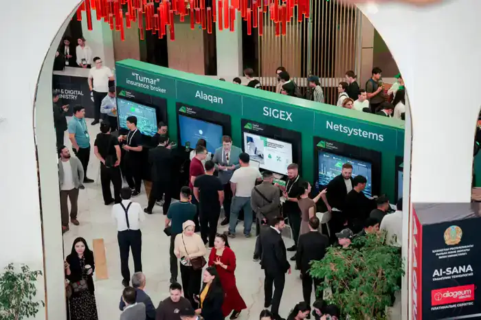 Итоги Digital Qazaqstan 2026: Казахстан закрепляет статус цифрового лидера Центральной Евразии (7)