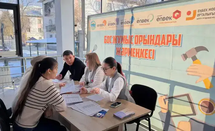 Более 600 рабочих мест было предложено на ярмарках вакансий в области Жетісу (4)
