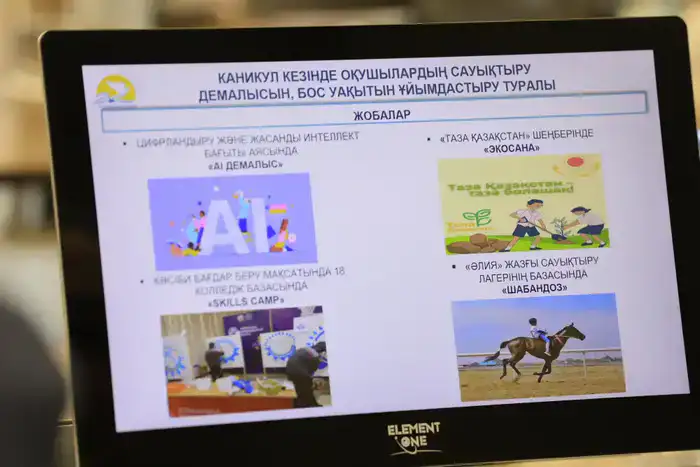 Более 177 тысяч детей в Актюбинской области охватят летним отдыхом с обучением ИИ, робототехнике и профессиям (4)