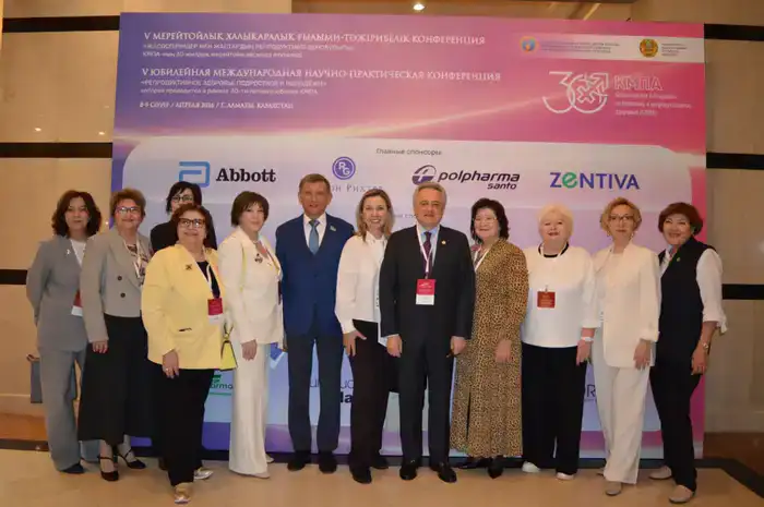 Алматы: мост знаний для здоровья молодежи на международной конференции