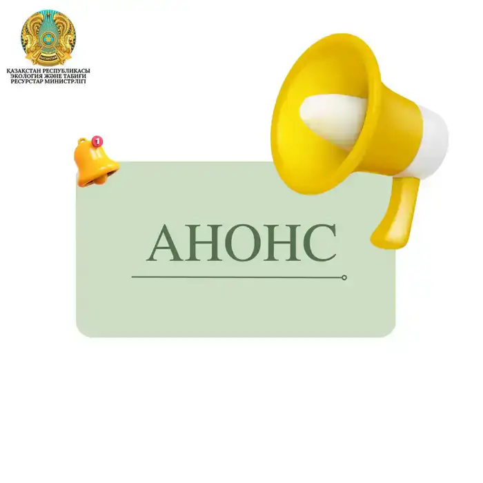 Пресс-тур нового завода в Рудном