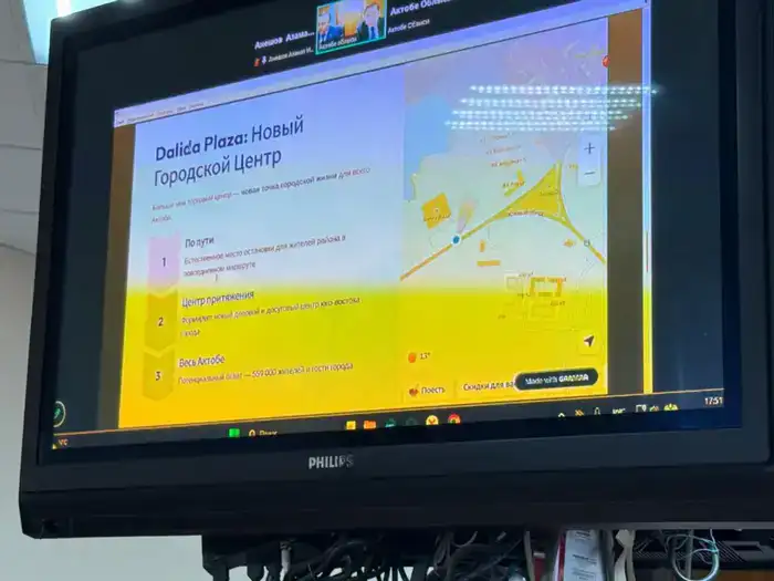 В центре внимания – устранение барьеров и ускорение реализации инвестиционных проектов (8)