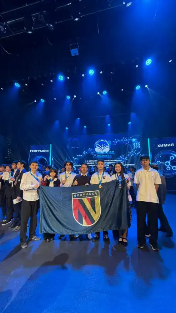 Карагандинцы завоевали 16 медалей на республиканской олимпиаде по естественно-математическим предметам