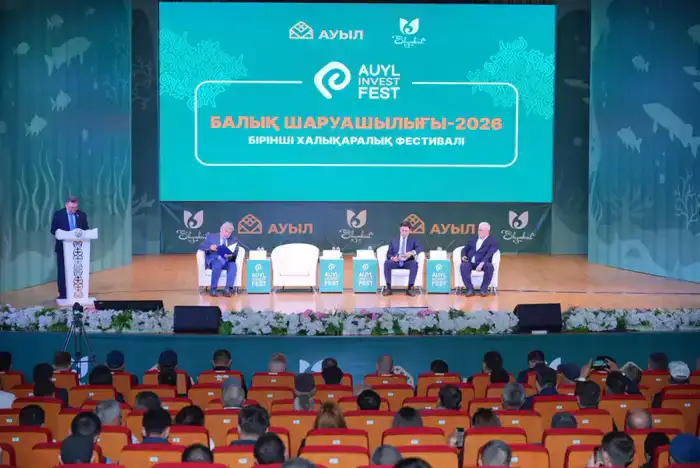 AUYL INVEST FEST - 2026: В Шымкенте определены новые векторы технологической модернизации рыбного хозяйства (9)