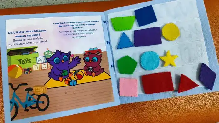 Молодёжь Карагандинской области разработала социальный проект для детей с синдромом Дауна (4)