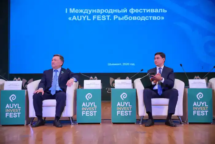 AUYL INVEST FEST - 2026: В Шымкенте определены новые векторы технологической модернизации рыбного хозяйства (5)