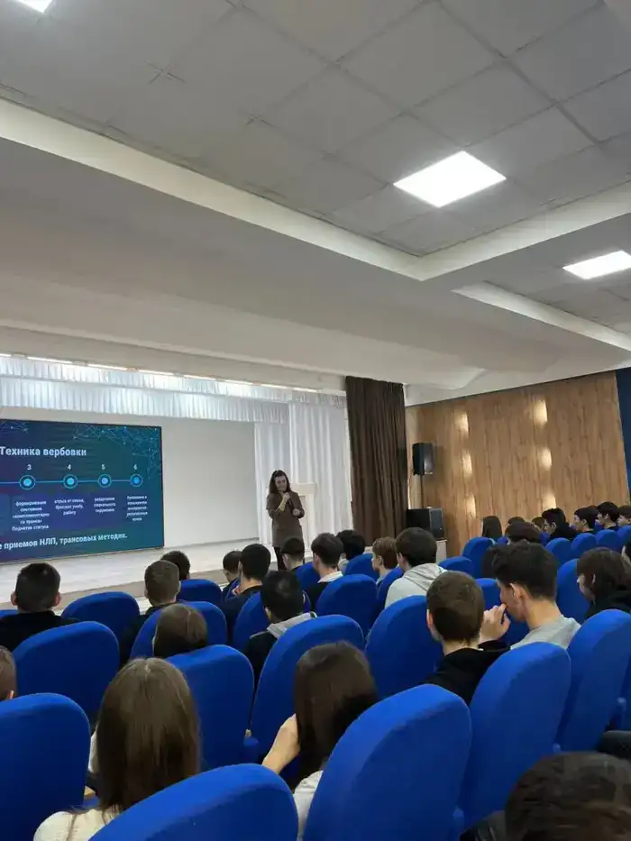 Профилактическая встреча со студентами по вопросам информационной и общественной безопасности (3)