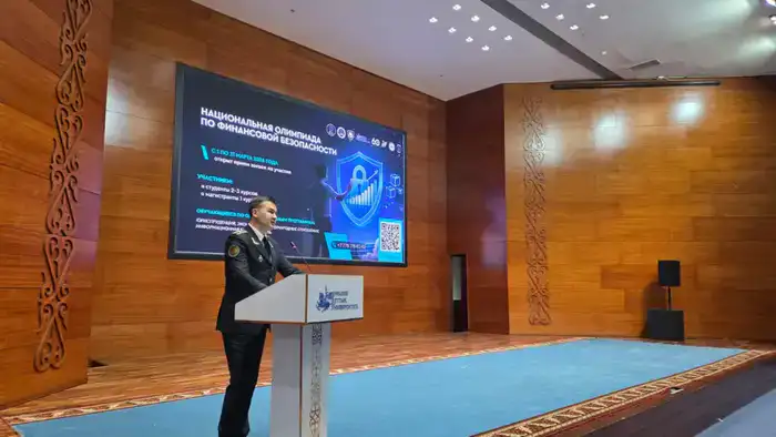 Столичных студентов пригласили к участию в Национальной олимпиаде по финансовой безопасности 2026 (5)