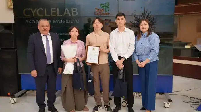 Будущее без отходов: в Казахстане наградили победителей конкурса «CYCLELAB: Экология будущего» (2)