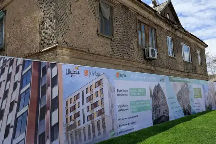 В области Ұлытау активно стартовала программа реновации жилищного фонда (2)