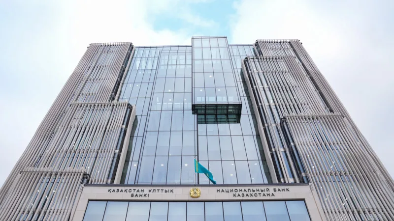Нацбанк Казахстана оставил базовую ставку на уровне 18% годовых