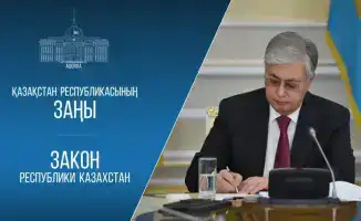 Казахстан: от 36 до 40 в авиационном совете!