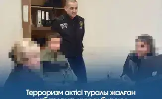 Шутка о терроризме: свобода под замком на год!