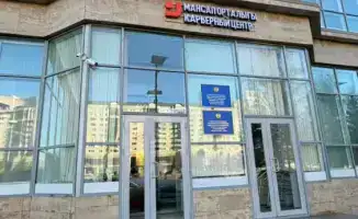 В Астане открыты карьерные центры: новые возможности для поиска работы