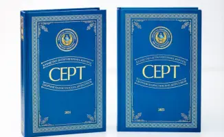 Срок приема работ на IV международный конкурс детективных произведений "Серт" продлен до 1 августа 2026 года из-за высокого интереса