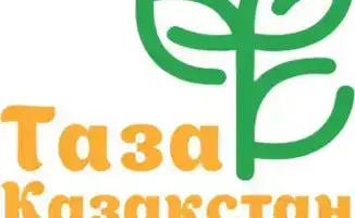 Сообщение о проблемах благоустройства и экологии через Таза Қазақстан