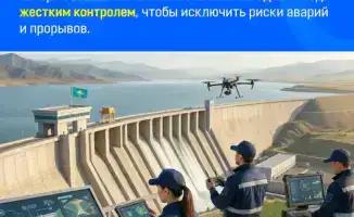 ЗАКОН И ПОРЯДОК: Плотины и водохранилища Казахстана под надежным крылом государственного контроля