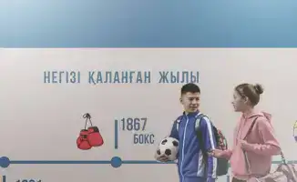 Спорт и учеба: новый объект для будущих чемпионов!
