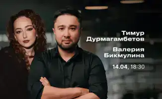 Лекция в Терриконовой долине: экономия на ремонте