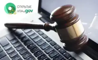 Публичное обсуждение повышения окладов для специалистов в области здравоохранения и образования в Западно-Казахстанской области